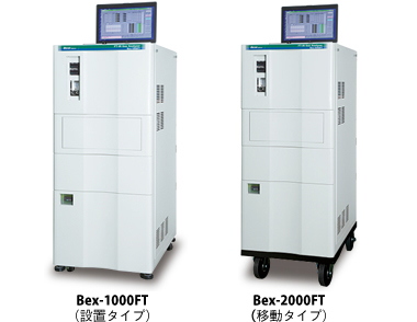 Bex-1000FT/Bex-2000FT
